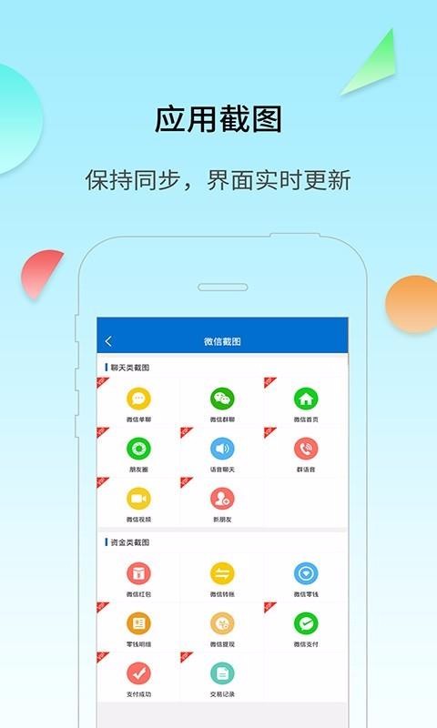 Իͼֻapp-Իͼ v6.4.5 ֻ