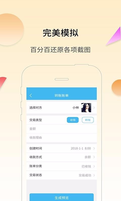 Իͼֻapp-Իͼ v6.4.5 ֻ