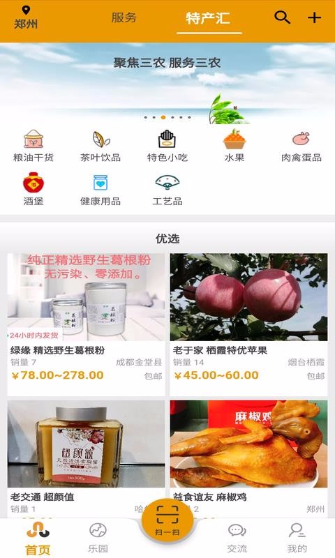 ϵͳֻapp-ϵͳ v2.1.3 ֻ