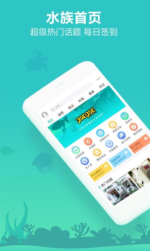 ˮֻapp-ˮ v2.0.40 ֻ