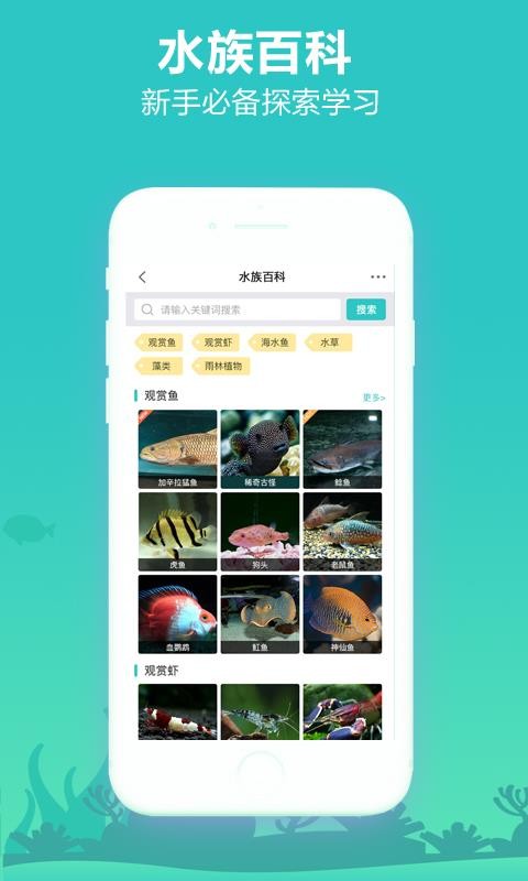 ˮֻapp-ˮ v2.0.40 ֻ