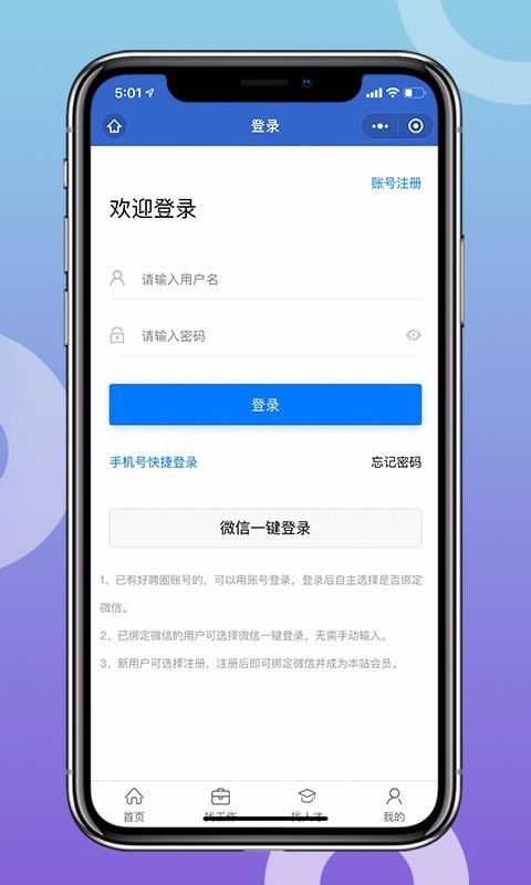 ƸȦֻapp-ƸȦ v1.0.0 ֻ