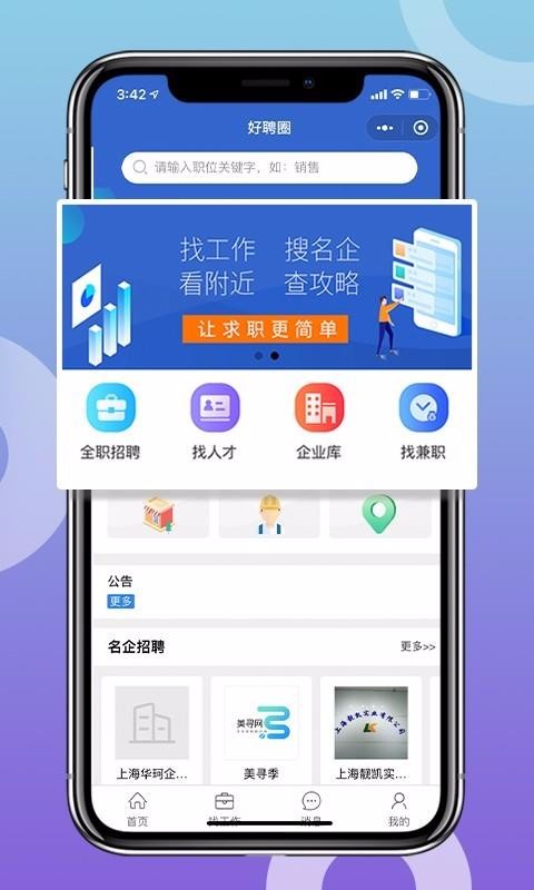 ƸȦֻapp-ƸȦ v1.0.0 ֻ