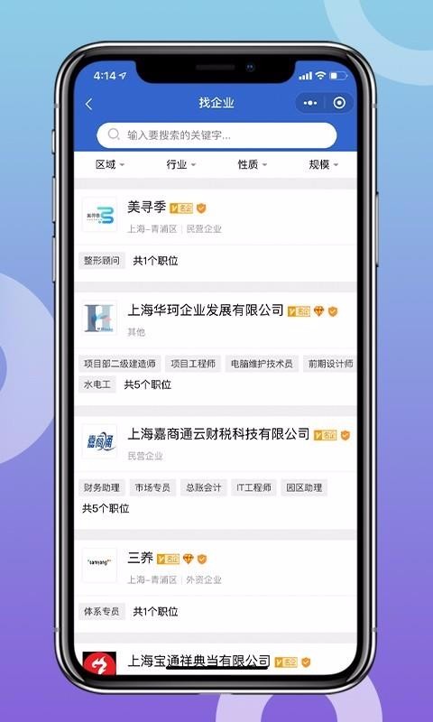 ƸȦֻapp-ƸȦ v1.0.0 ֻ