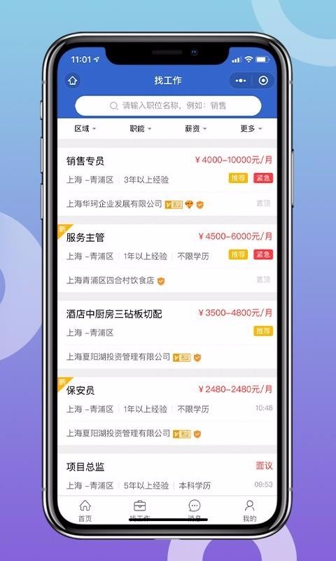 ƸȦֻapp-ƸȦ v1.0.0 ֻ