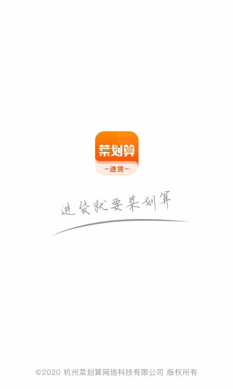 ˻ֻapp-˻ v1.2.9 ׿