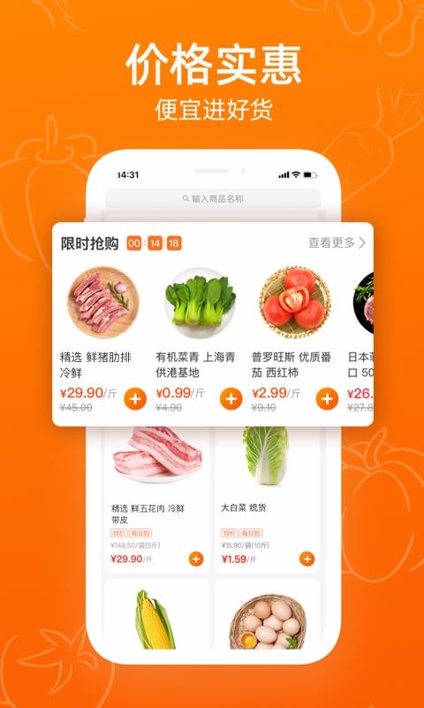 ˻ֻapp-˻ v1.2.9 ׿