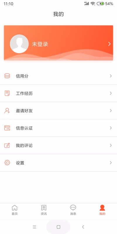 Ȧֻapp-Ȧ v1.1.3 ֻ