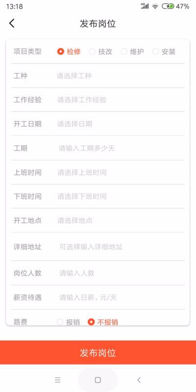 Ȧֻapp-Ȧ v1.1.3 ֻ