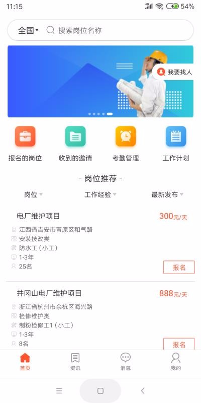 Ȧֻapp-Ȧ v1.1.3 ֻ