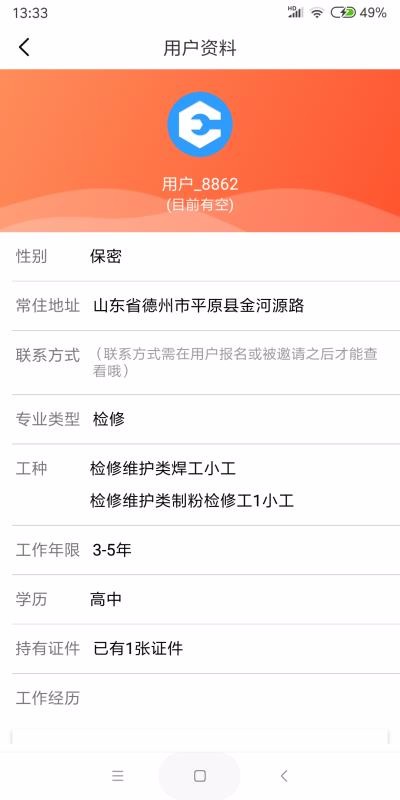 Ȧֻapp-Ȧ v1.1.3 ֻ