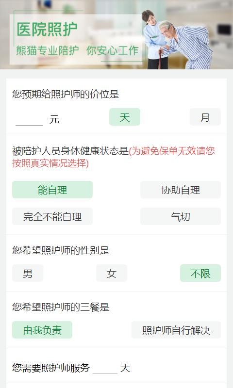 èƽֻ̨app-èƽ̨ v1.0 ׿