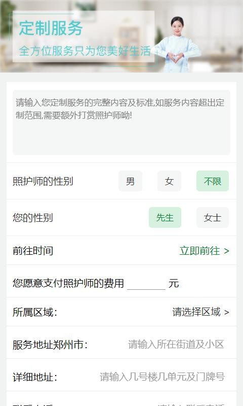 èƽֻ̨app-èƽ̨ v1.0 ׿