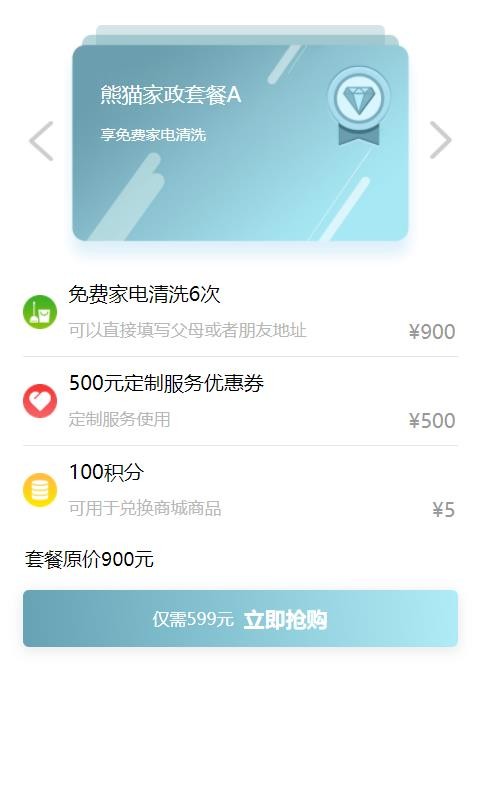 èƽֻ̨app-èƽ̨ v1.0 ׿