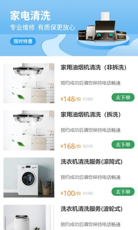 èƽֻ̨app-èƽ̨ v1.0 ׿