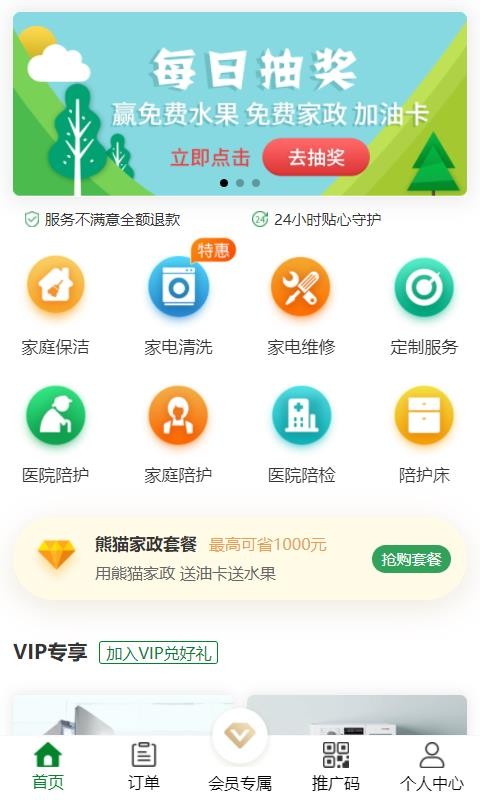 èƽֻ̨app-èƽ̨ v1.0 ׿