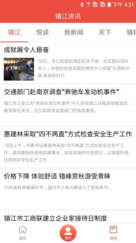 ǻֻapp-ǻ v5.1.5 ֻ