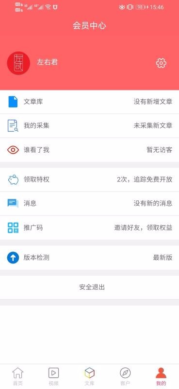 ҿֻapp-ҿ v1.1.1 ׿