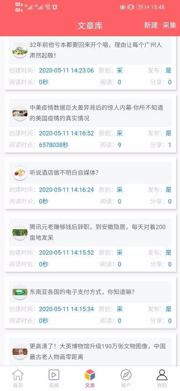 ҿֻapp-ҿ v1.1.1 ׿