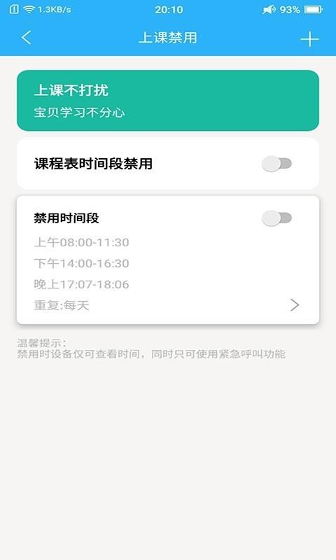 ǵֻapp-ǵ v1.1.3 ֻ