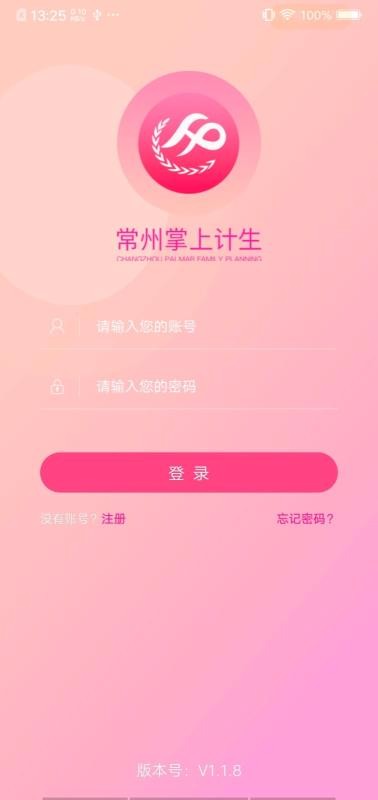 ϼֻapp-ϼ v2.0.7 ֻ