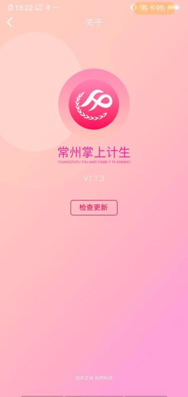 ϼֻapp-ϼ v2.0.7 ֻ