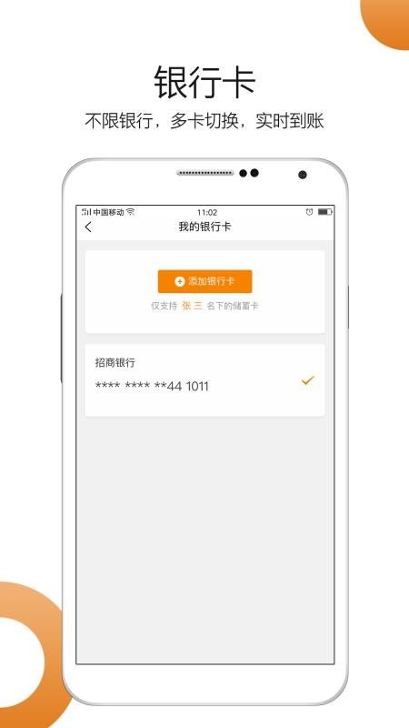 Сֻapp-С v1.1.3 ׿