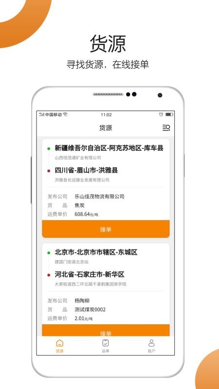 Сֻapp-С v1.1.3 ׿