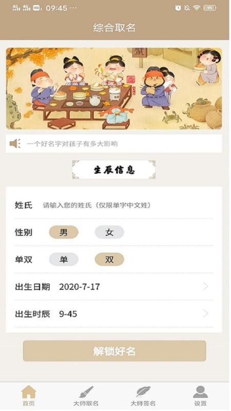 Ůȡֻapp-Ůȡ v1.0.4 ֻ