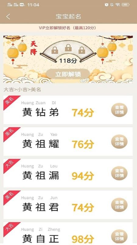 Ůȡֻapp-Ůȡ v1.0.4 ֻ