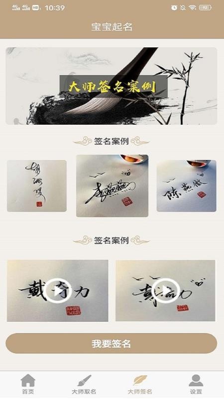 Ůȡֻapp-Ůȡ v1.0.4 ֻ