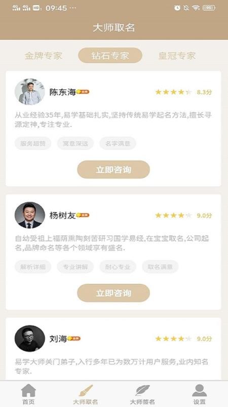 Ůȡֻapp-Ůȡ v1.0.4 ֻ