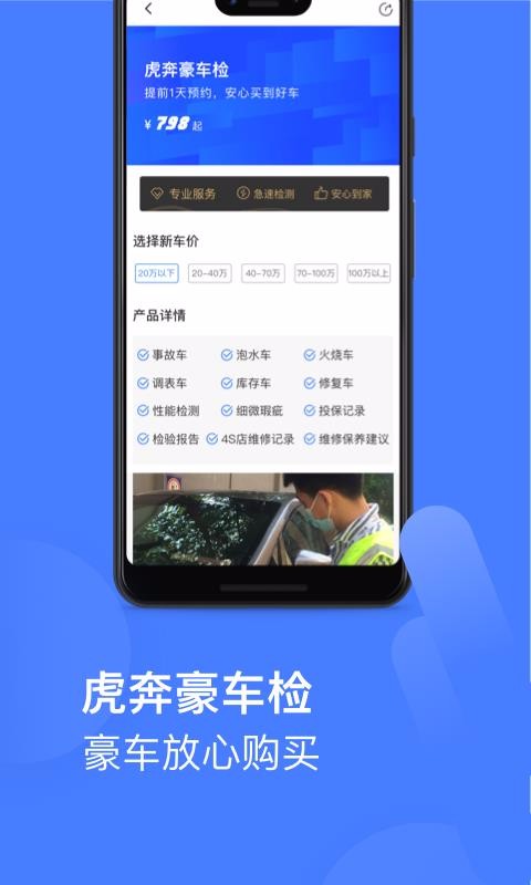 ʦֻapp-ʦ v2.1.0 ֻ