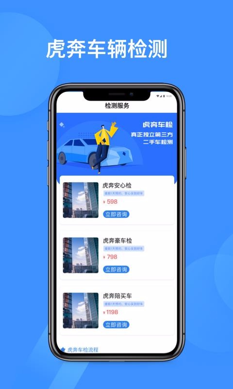 ʦֻapp-ʦ v2.1.0 ֻ