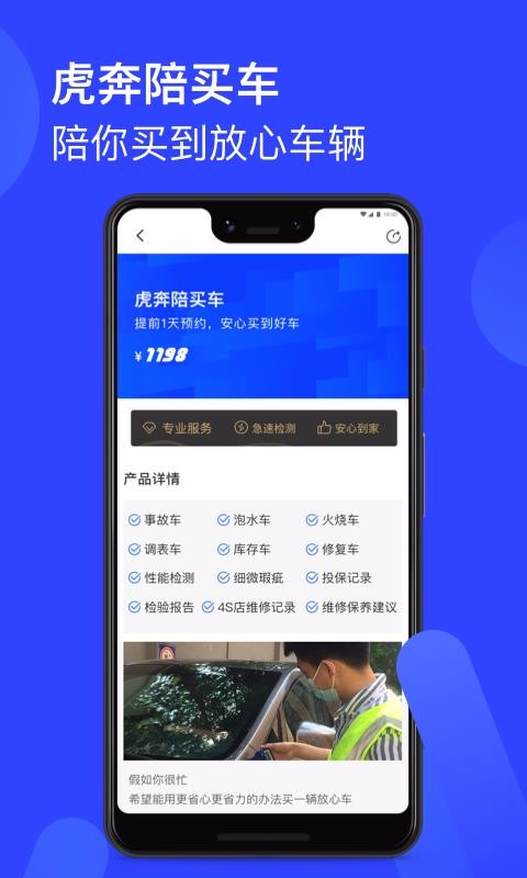 ʦֻapp-ʦ v2.1.0 ֻ