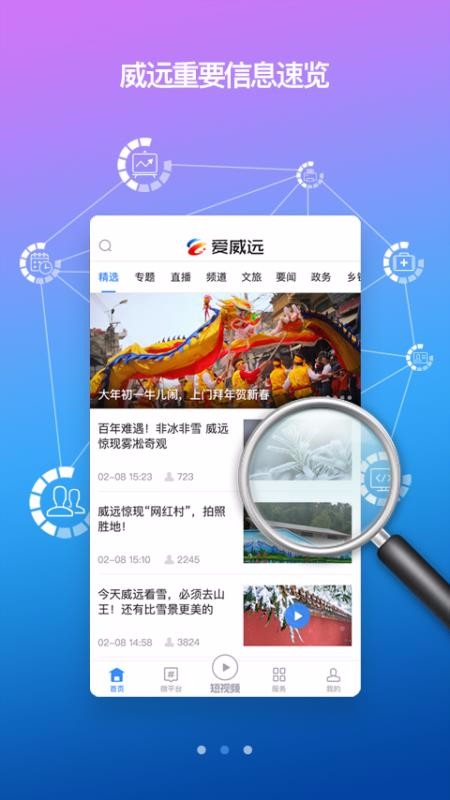 Զֻapp-Զ v1.3.8 ׿