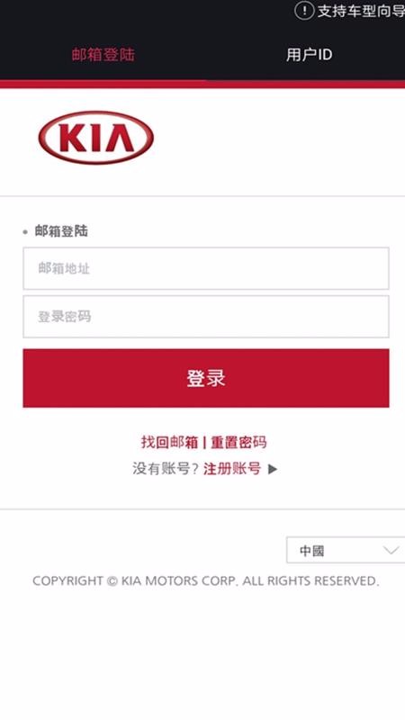 UVO Smartֻapp-UVO Smart v2.36 ׿