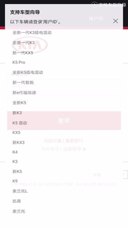 UVO Smartֻapp-UVO Smart v2.36 ׿