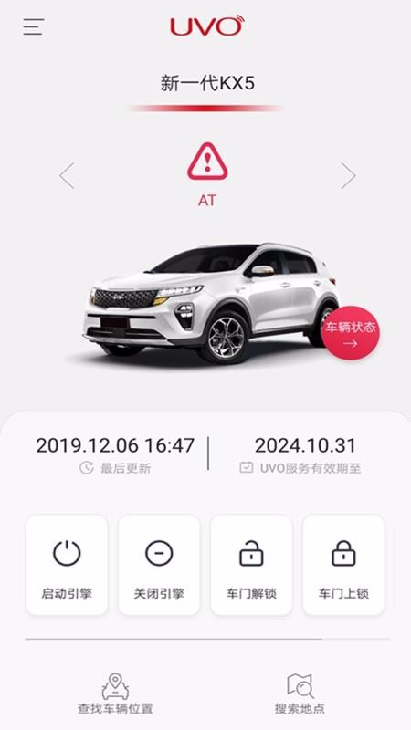 UVO Smartֻapp-UVO Smart v2.36 ׿