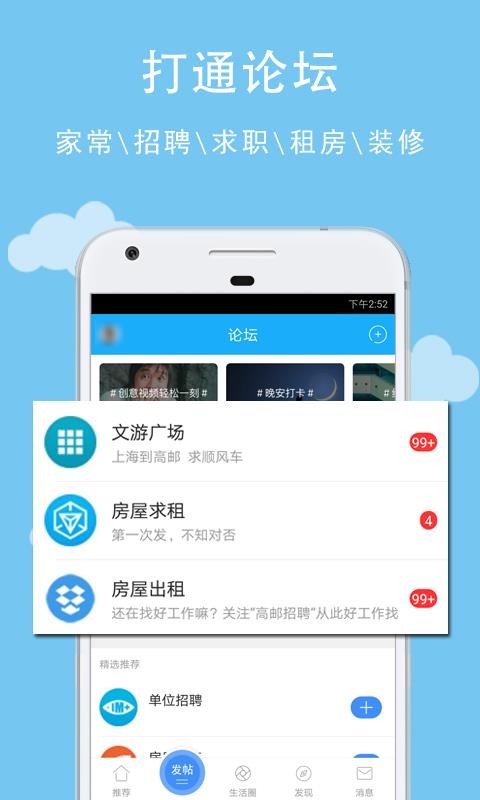 ֻ̨app-̨ v5.0.1 ׿