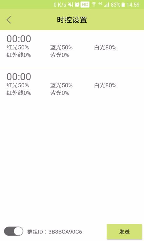 LEDֲֻapp-LEDֲ v1.1.8039 ׿