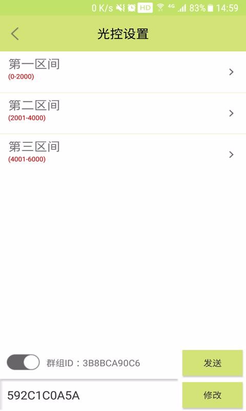 LEDֲֻapp-LEDֲ v1.1.8039 ׿