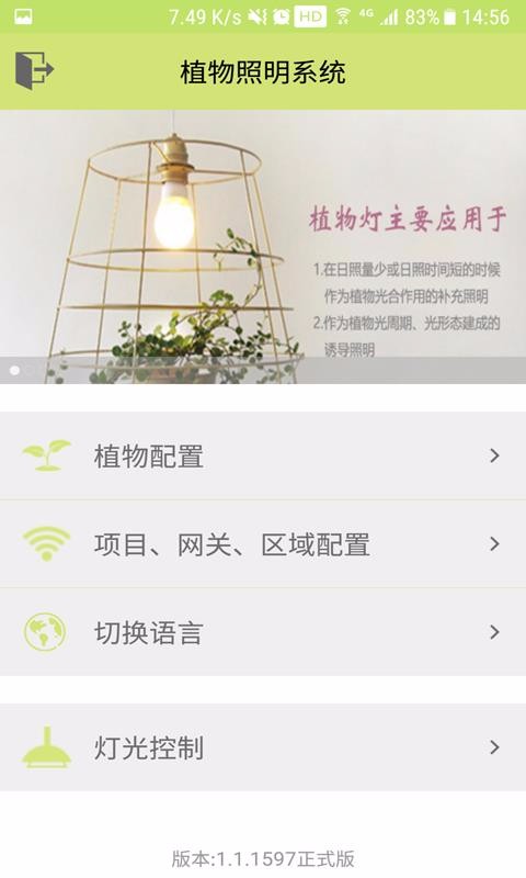 LEDֲֻapp-LEDֲ v1.1.8039 ׿