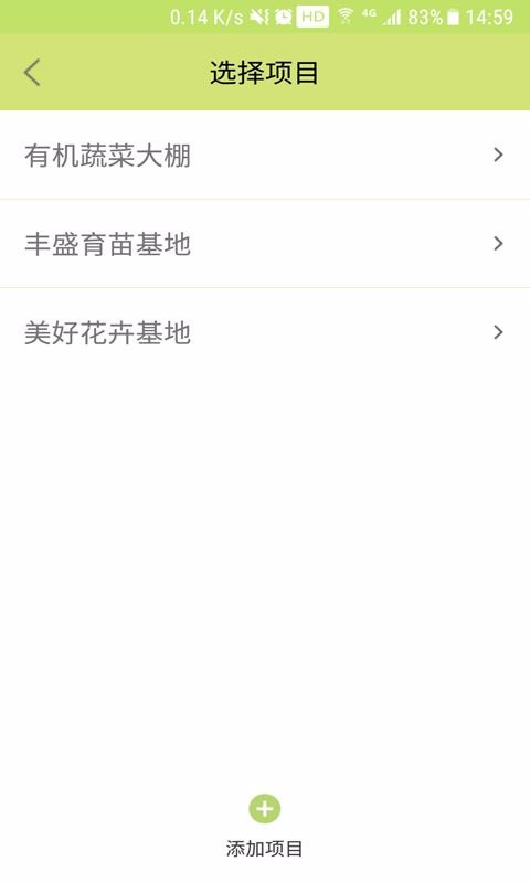 LEDֲֻapp-LEDֲ v1.1.8039 ׿