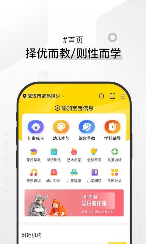 ѧֻapp-ѧ v1.9.1 ֻ