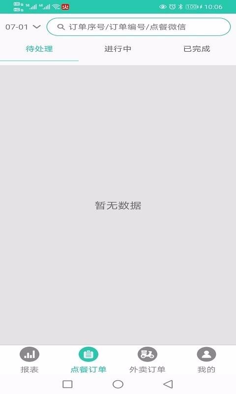 ƹֻapp-ƹ v0.0.9 ֻ