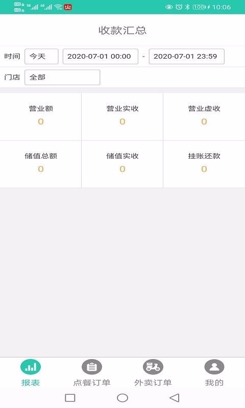 ƹֻapp-ƹ v0.0.9 ֻ