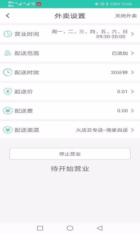 ƹֻapp-ƹ v0.0.9 ֻ