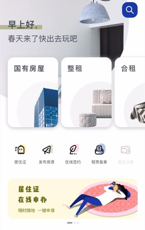 ֻⷿapp-ⷿ v1.4.0 ֻ