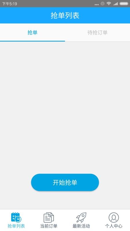 Ϭţ˾ֻapp-Ϭţ˾ v4.4.2.0 ֻ